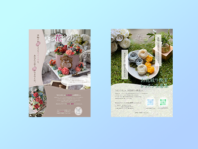 ポスターサムネイル